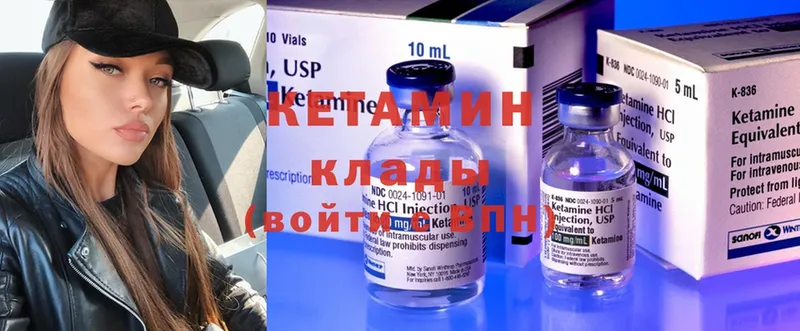 blacksprut ссылка  Назарово  КЕТАМИН ketamine 